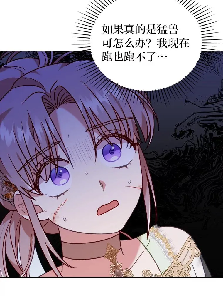 17.剧情上演 第34页