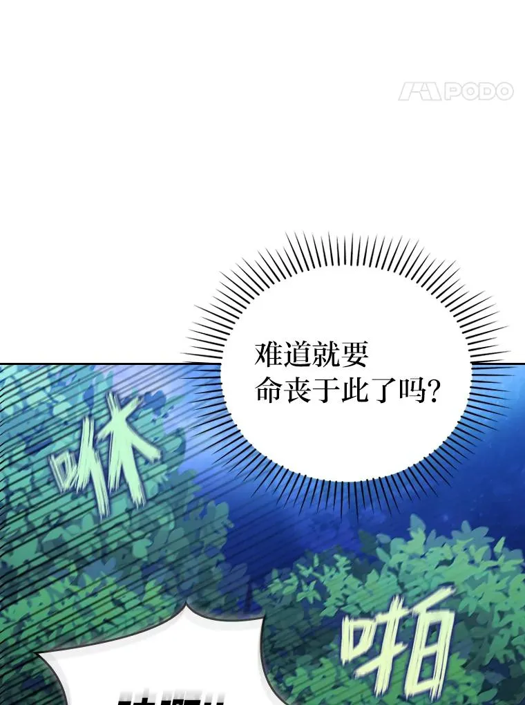 17.剧情上演 第35页