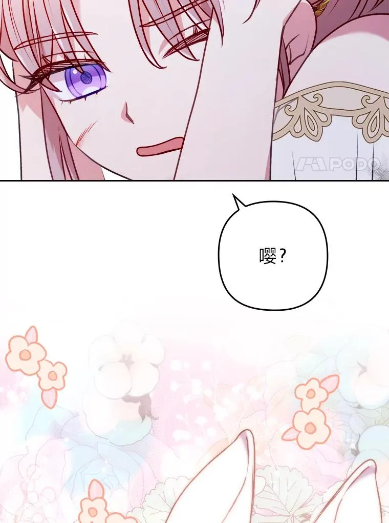 17.剧情上演 第38页