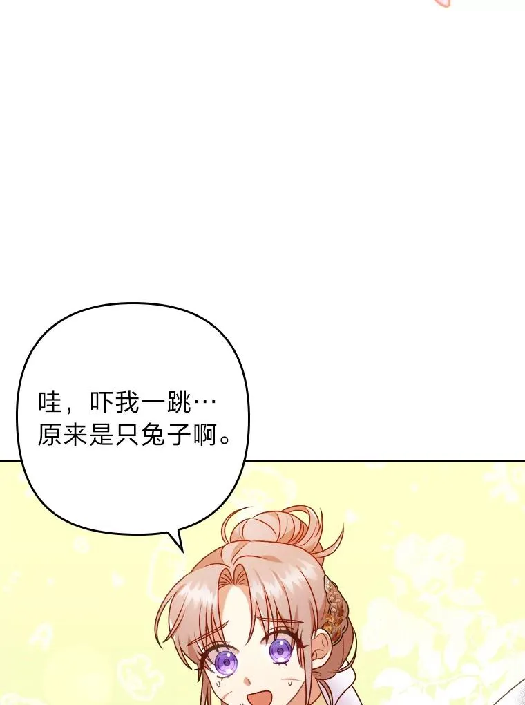 17.剧情上演 第40页