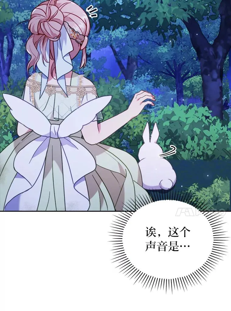 17.剧情上演 第44页
