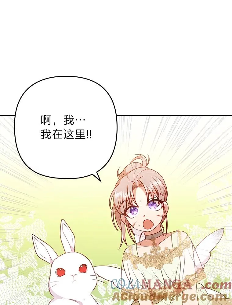 17.剧情上演 第45页