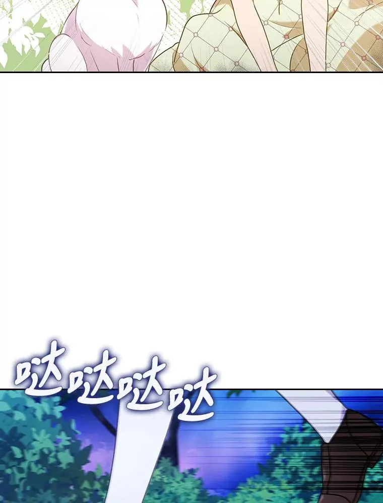 17.剧情上演 第46页