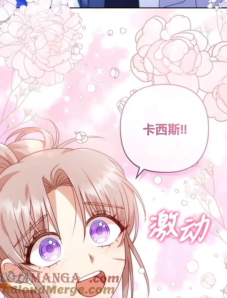17.剧情上演 第49页
