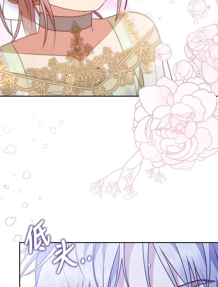 17.剧情上演 第50页
