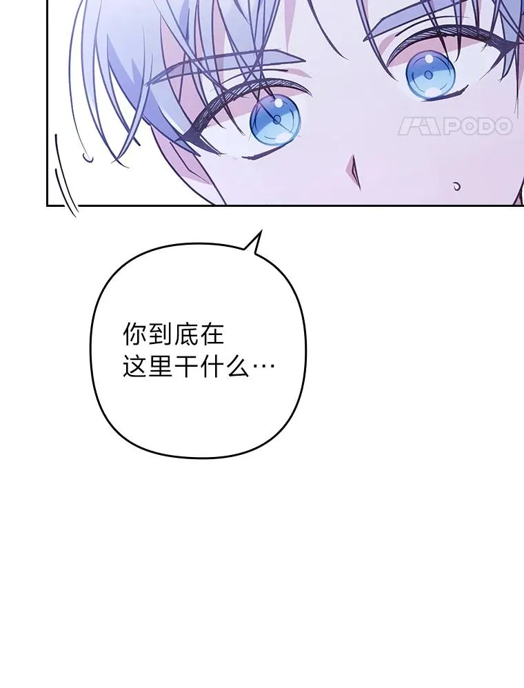 17.剧情上演 第51页