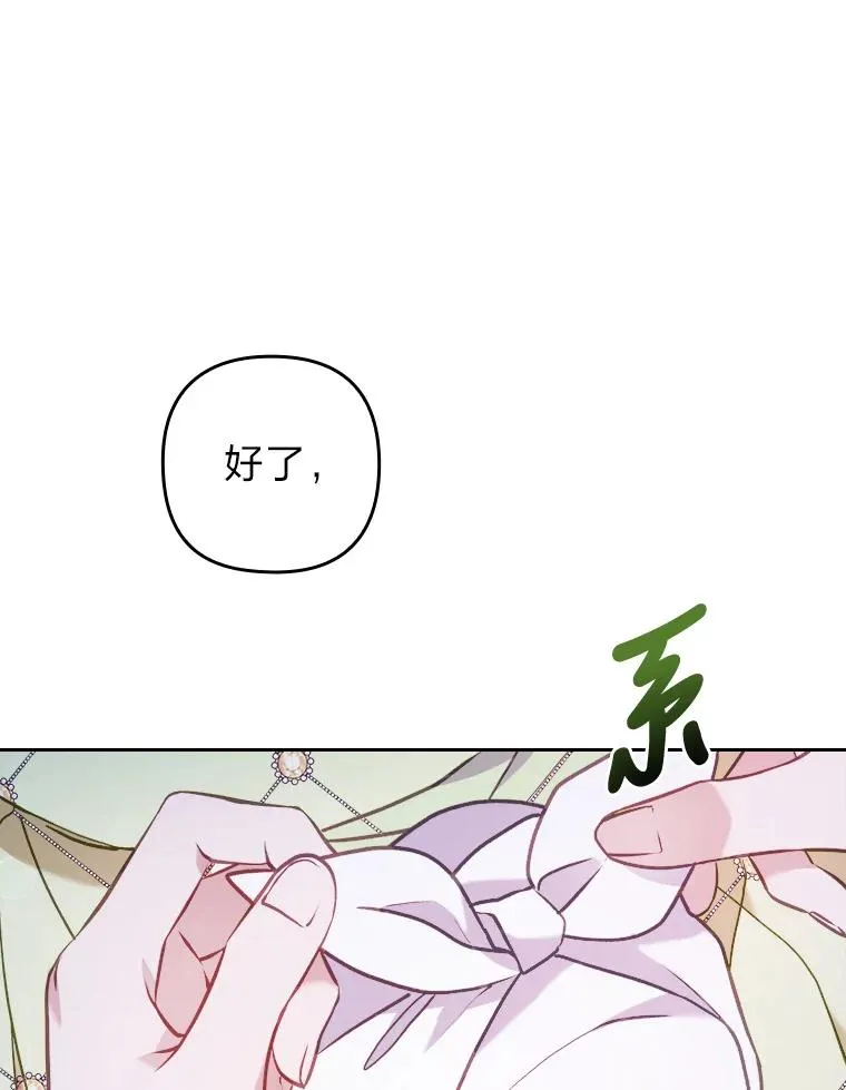 17.剧情上演 第58页