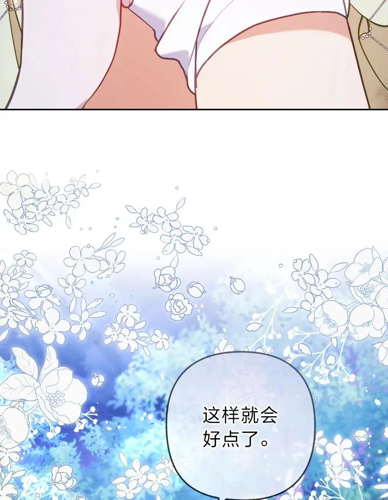 17.剧情上演 第59页