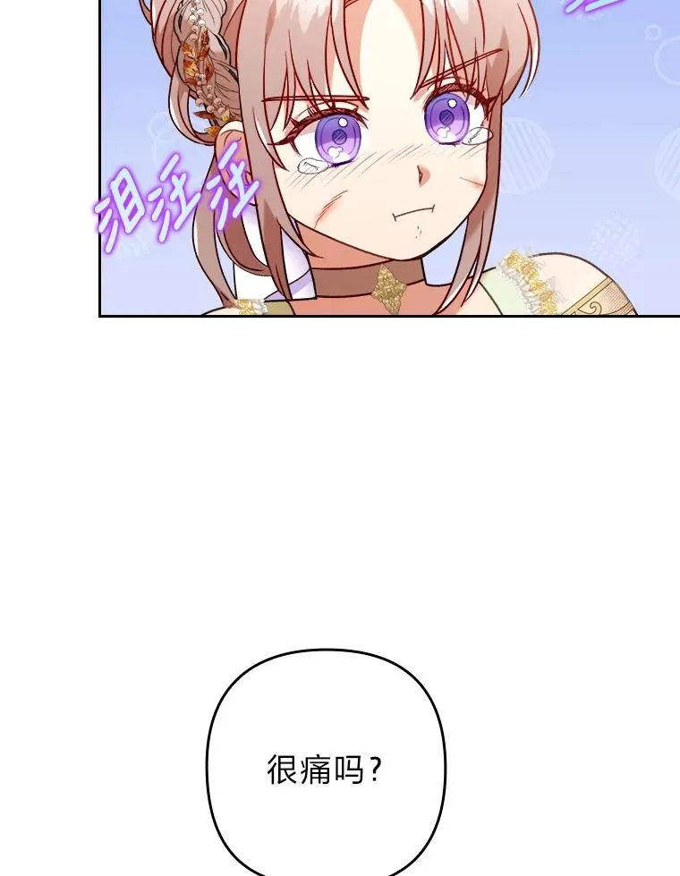 17.剧情上演 第62页