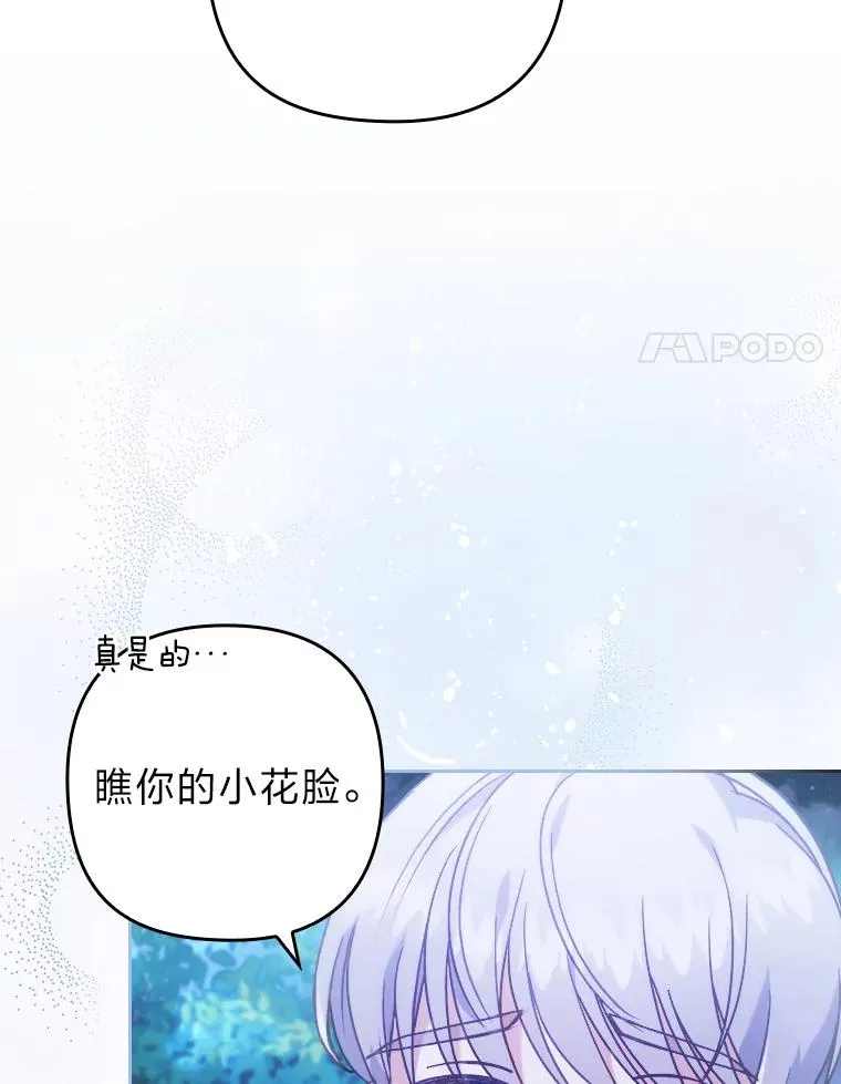 17.剧情上演 第64页