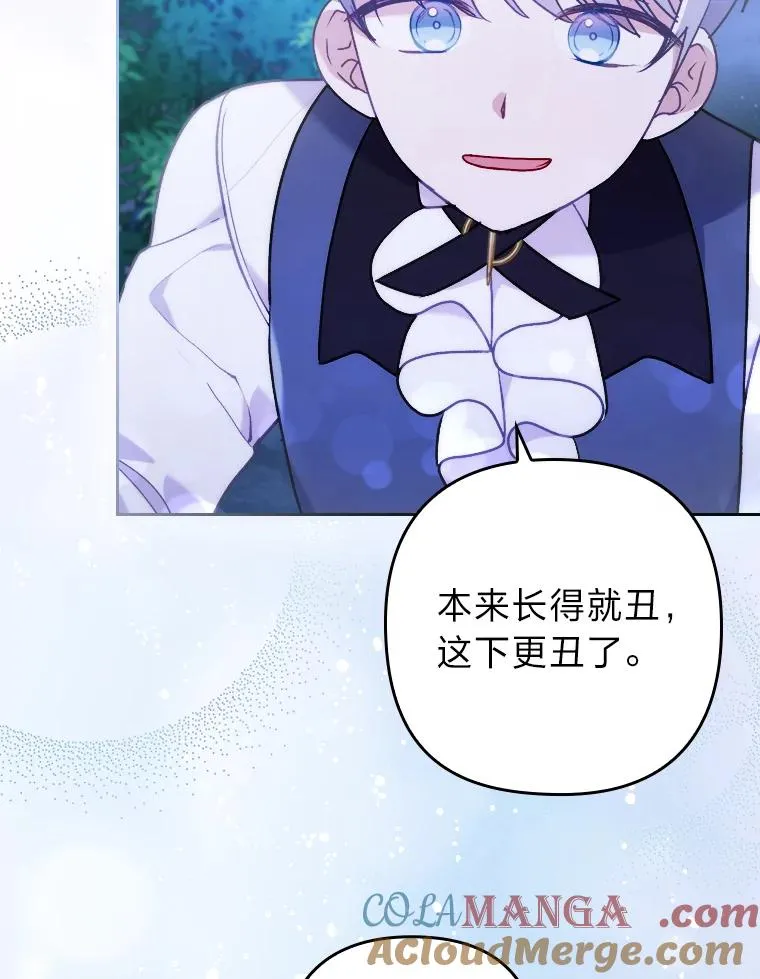 17.剧情上演 第65页