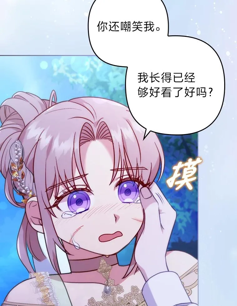 17.剧情上演 第66页