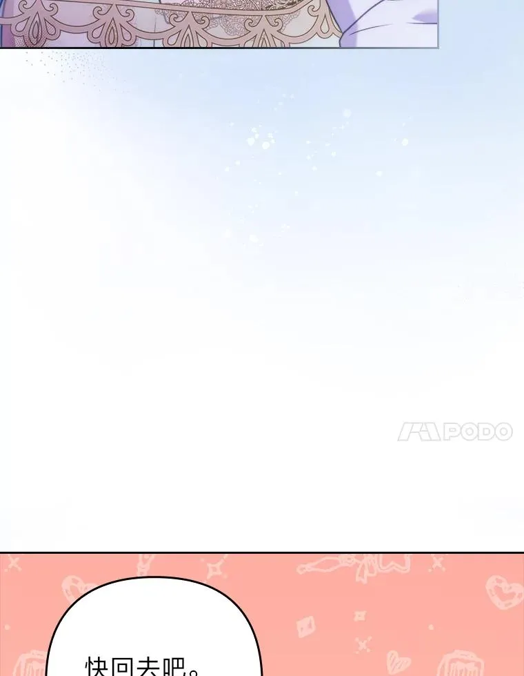 17.剧情上演 第67页