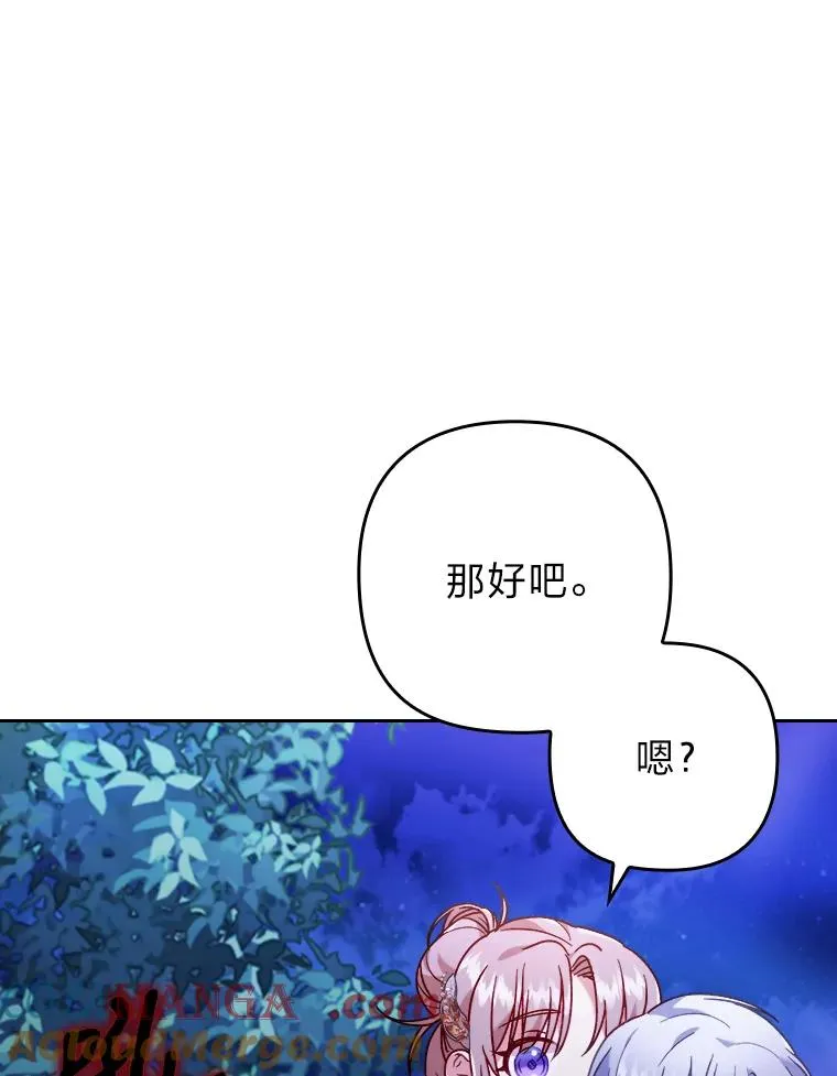 17.剧情上演 第69页