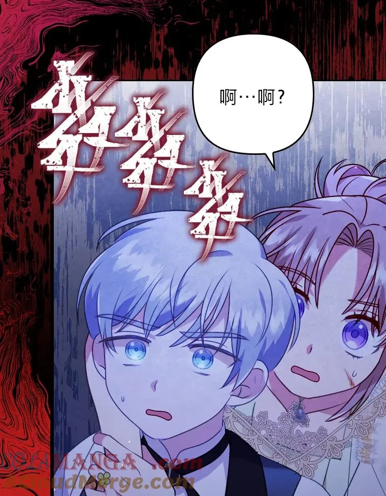 17.剧情上演 第73页
