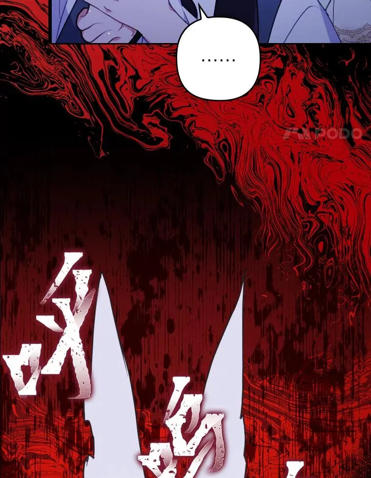 17.剧情上演 第74页