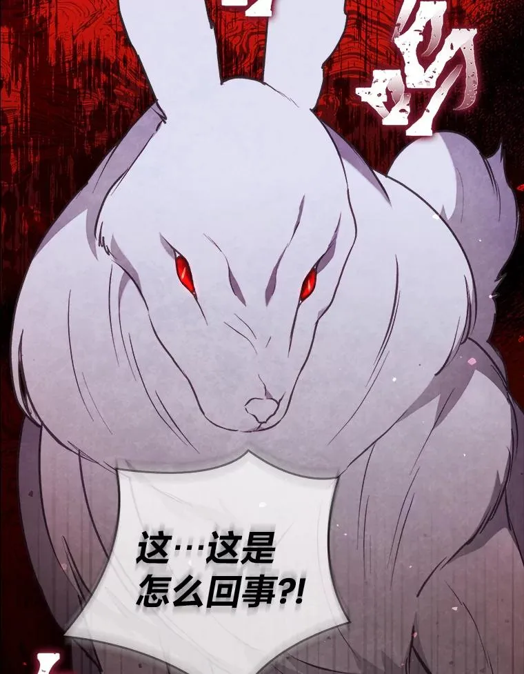 17.剧情上演 第75页