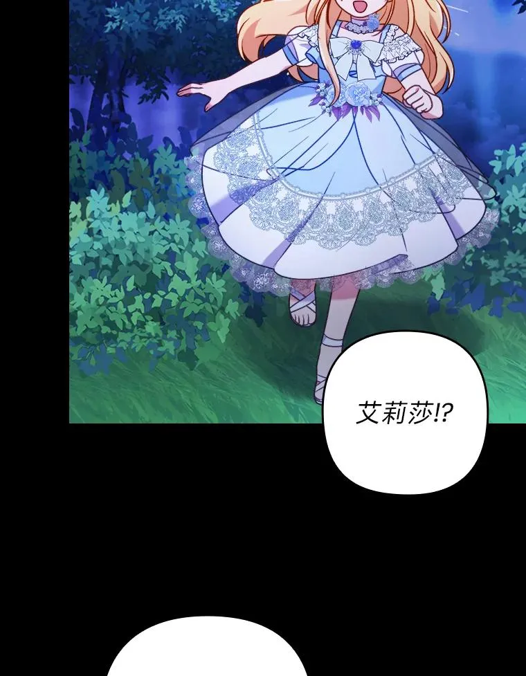 17.剧情上演 第79页