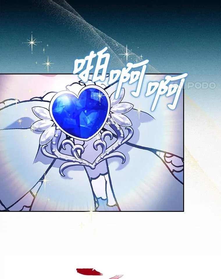 17.剧情上演 第84页