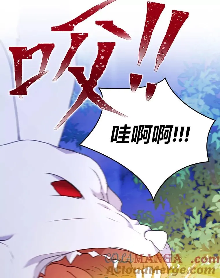 17.剧情上演 第85页