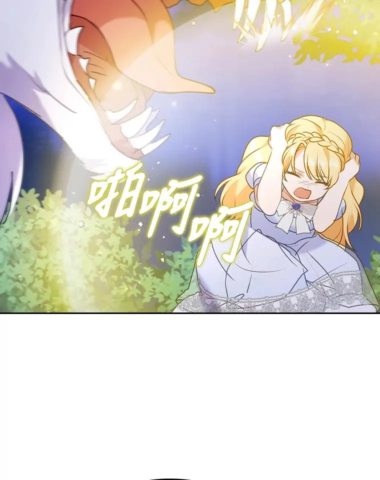 17.剧情上演 第86页