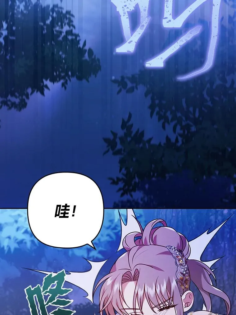 17.剧情上演 第96页