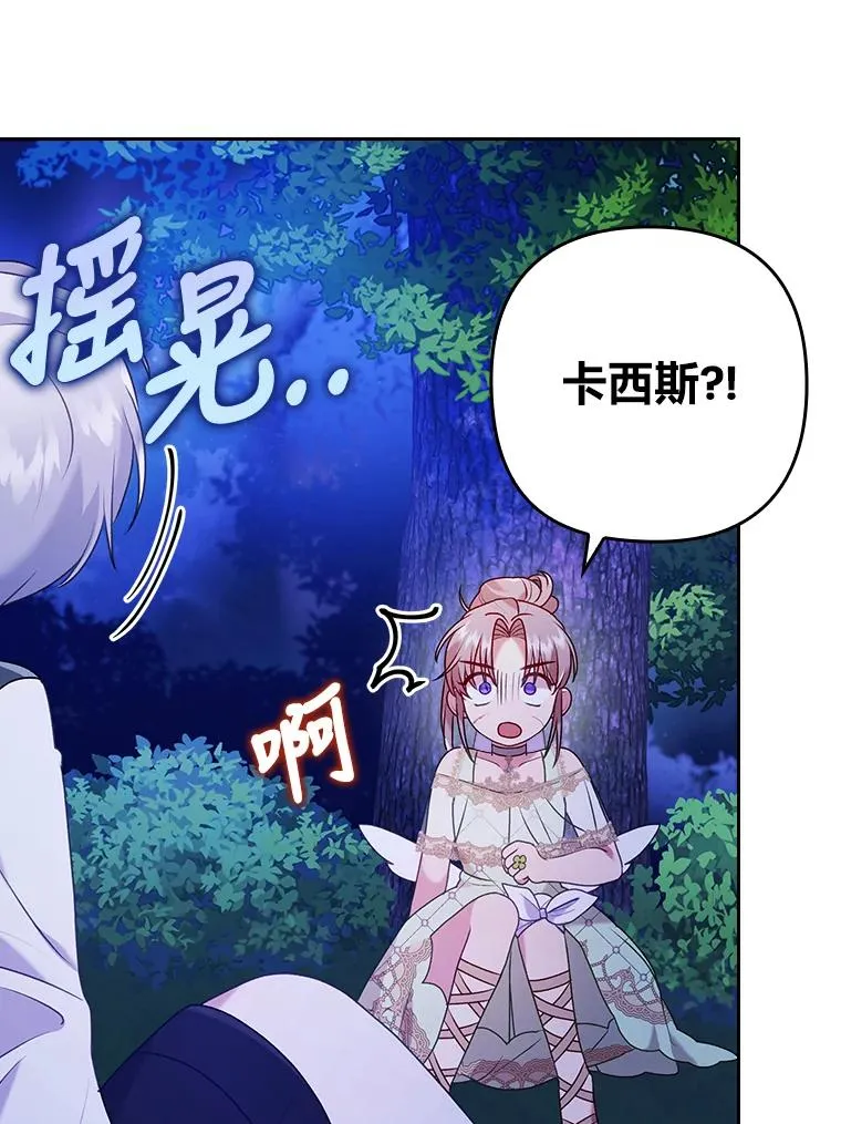 17.剧情上演 第99页