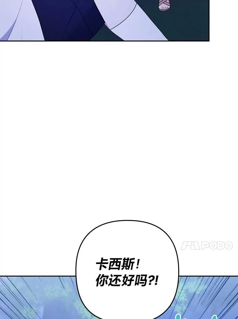 17.剧情上演 第100页