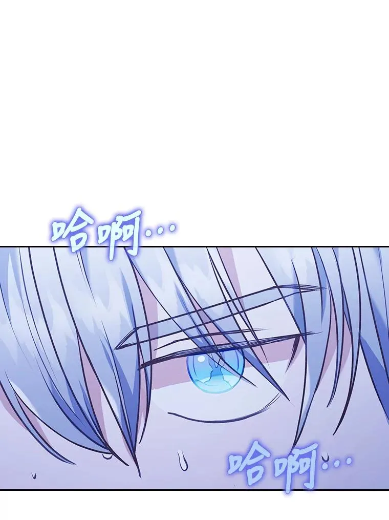 17.剧情上演 第102页