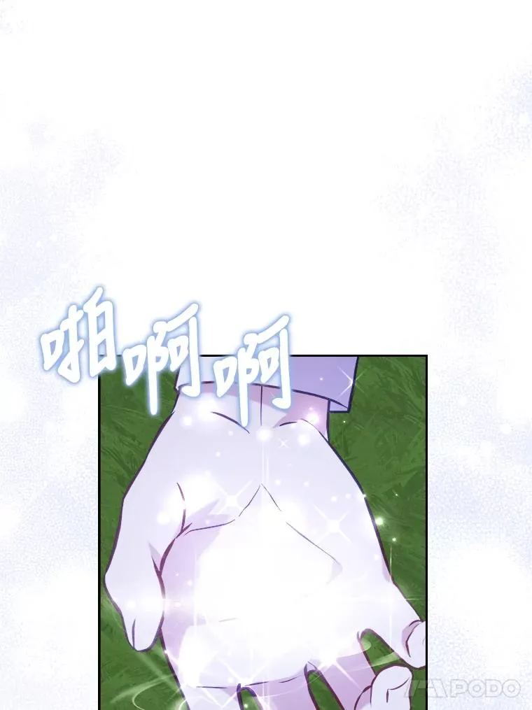 17.剧情上演 第103页
