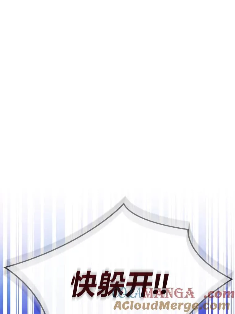 17.剧情上演 第109页