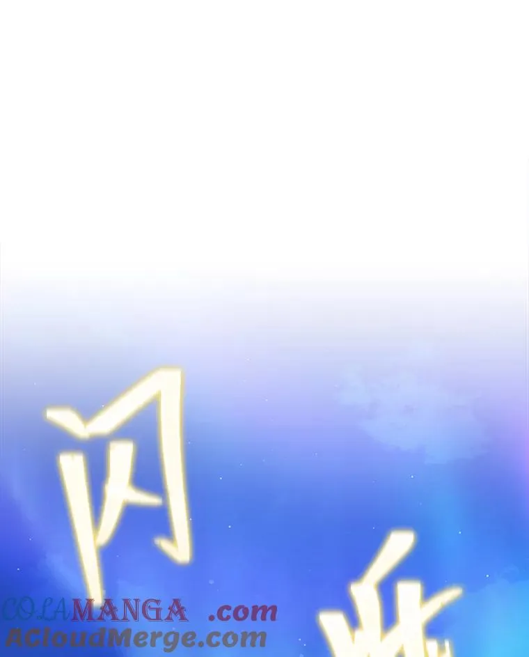 18.神力少女竟是我 第5页