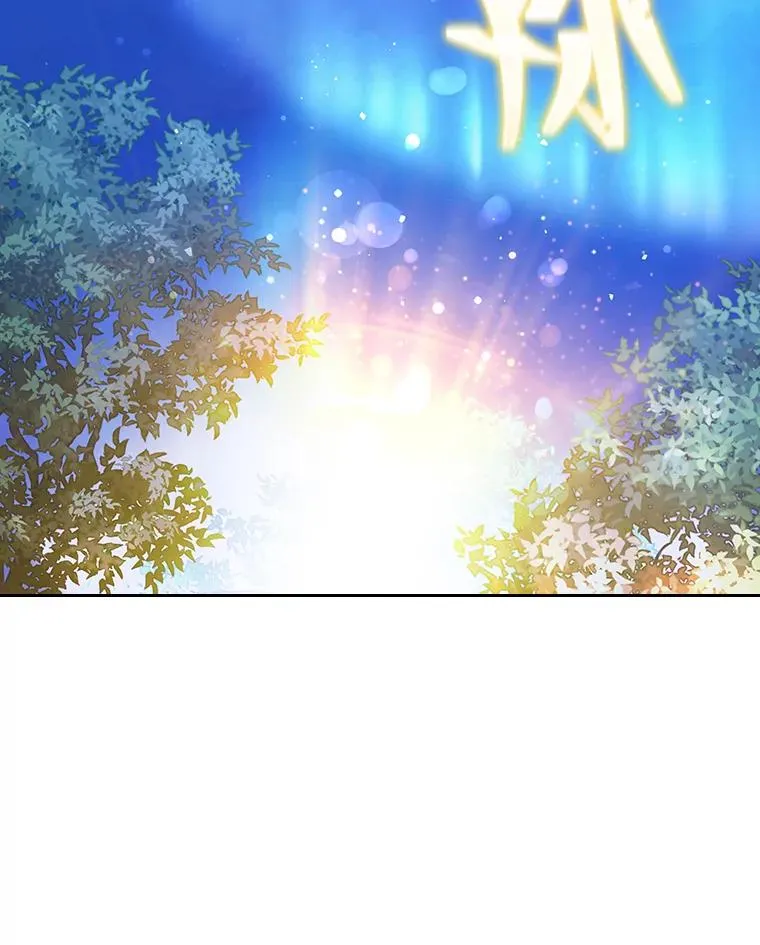 18.神力少女竟是我 第6页
