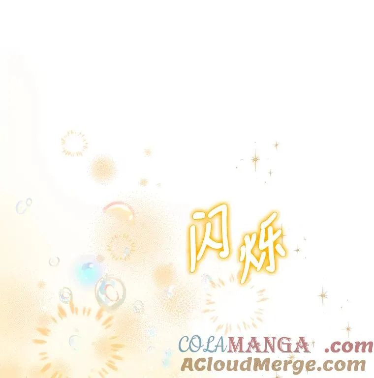 18.神力少女竟是我 第9页