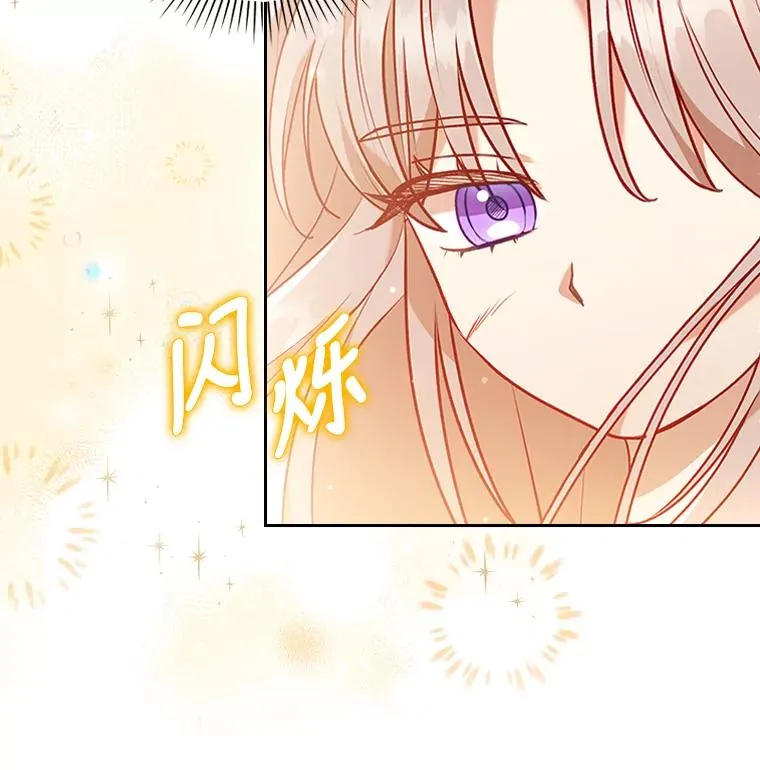 18.神力少女竟是我 第11页