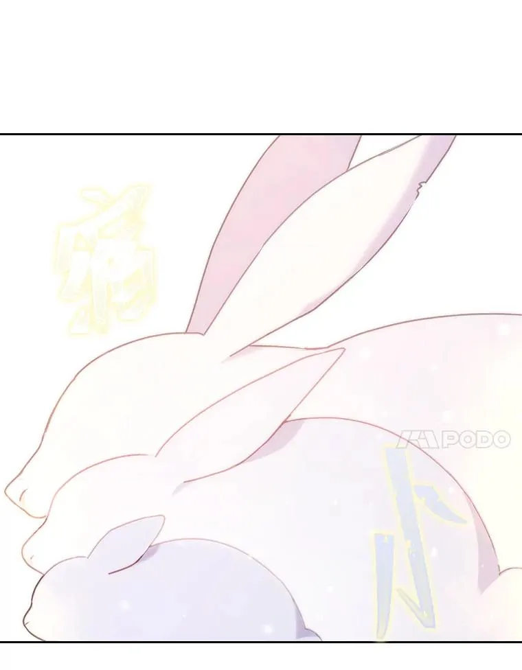 18.神力少女竟是我 第22页