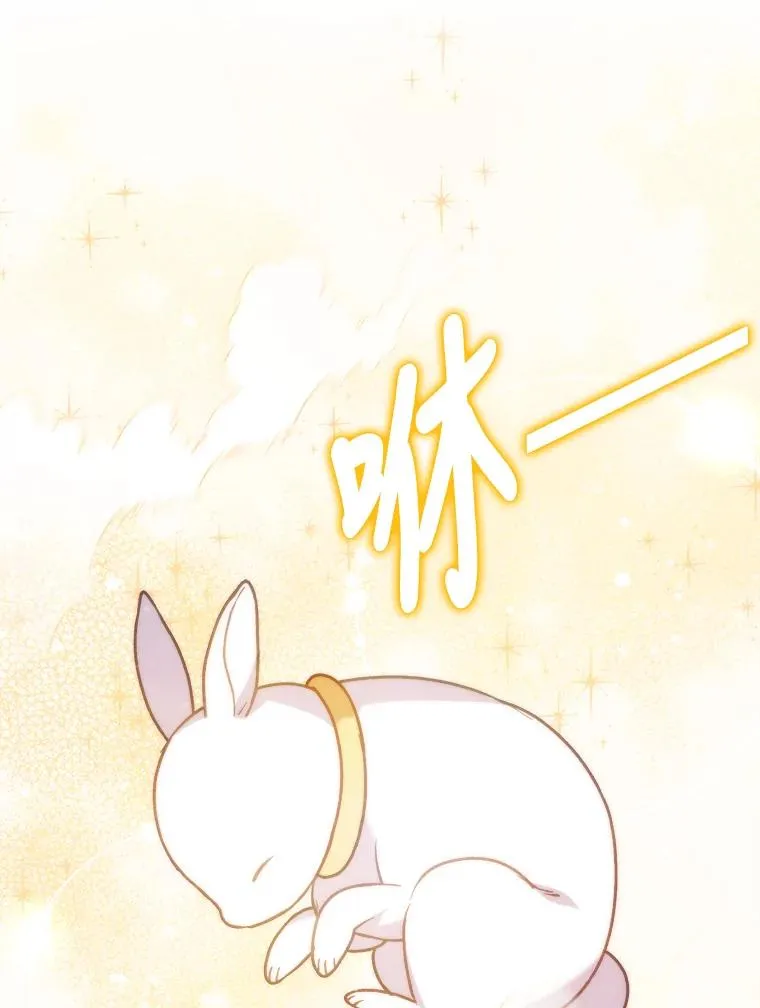 18.神力少女竟是我 第23页