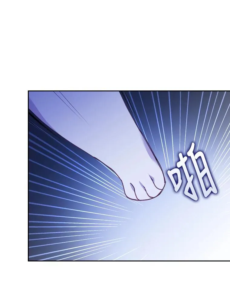 18.神力少女竟是我 第31页