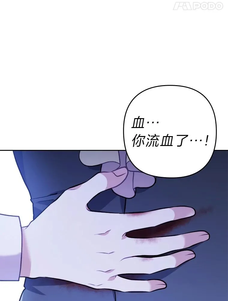 18.神力少女竟是我 第52页