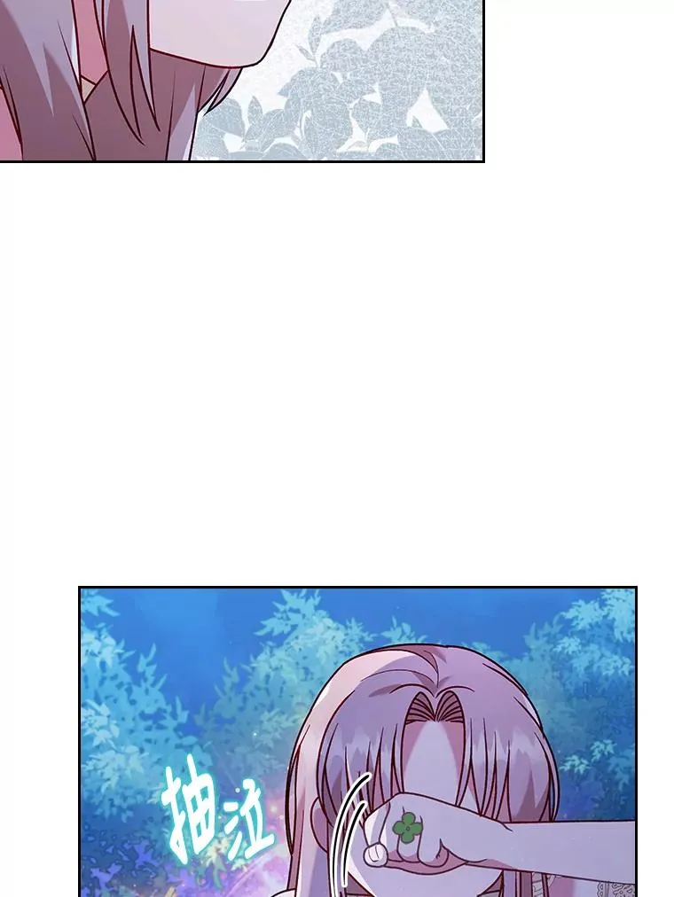 18.神力少女竟是我 第56页