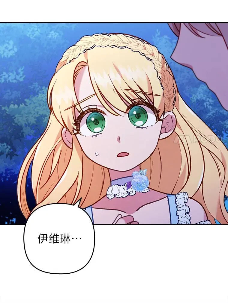 18.神力少女竟是我 第58页