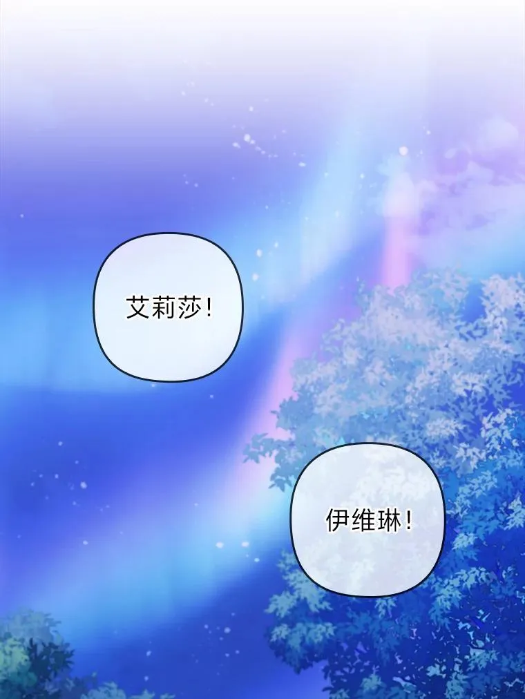 18.神力少女竟是我 第59页