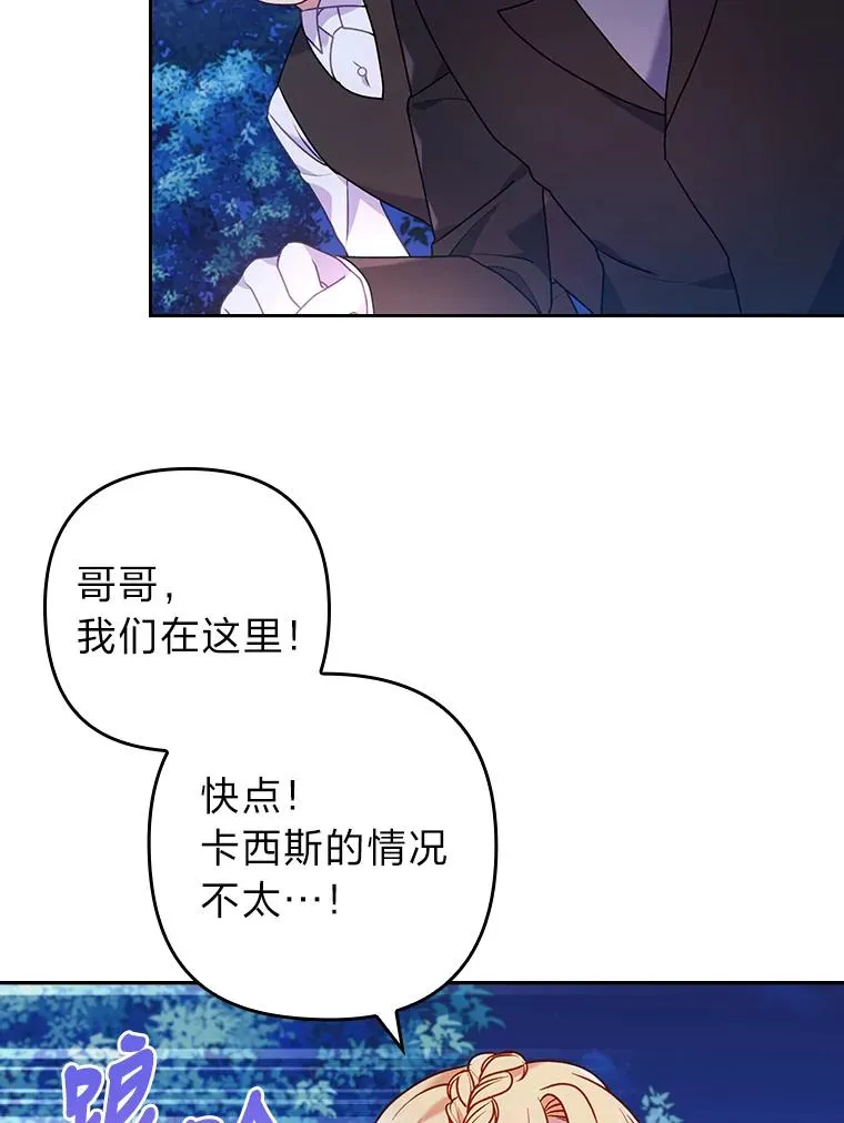 18.神力少女竟是我 第62页