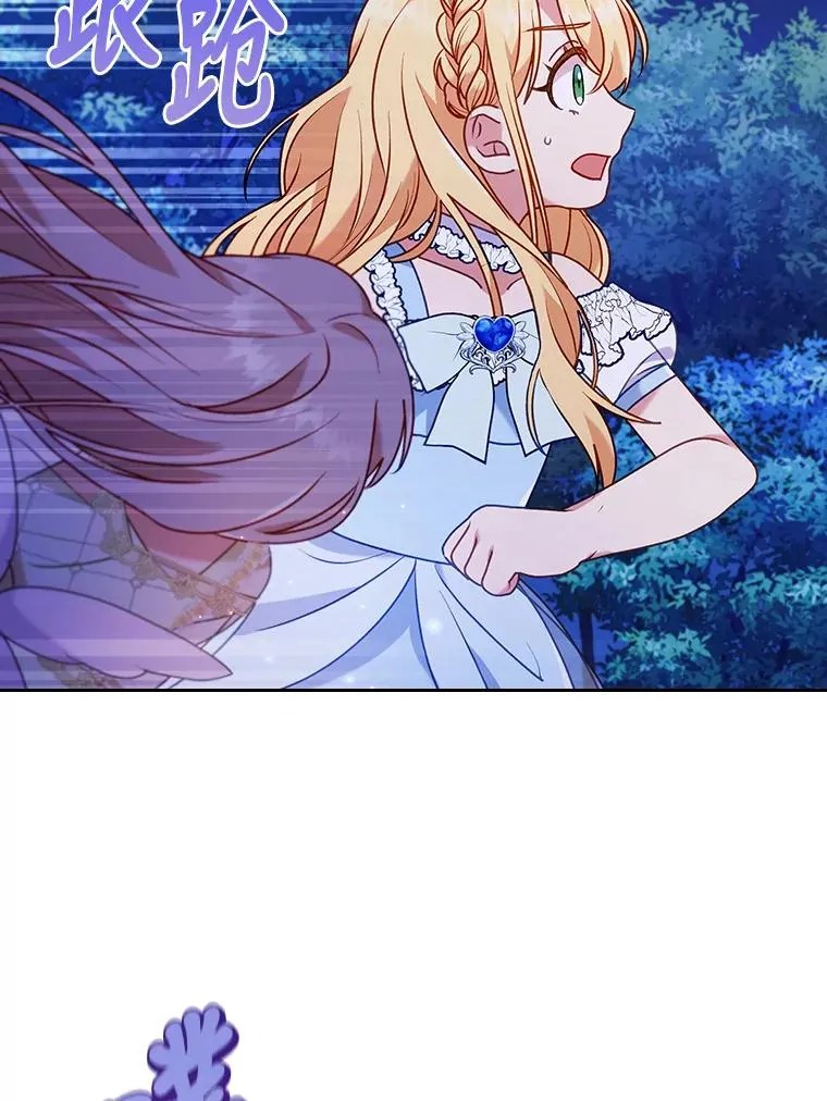 18.神力少女竟是我 第63页
