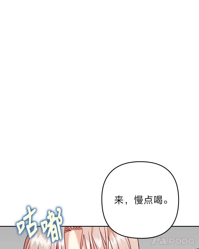 18.神力少女竟是我 第75页