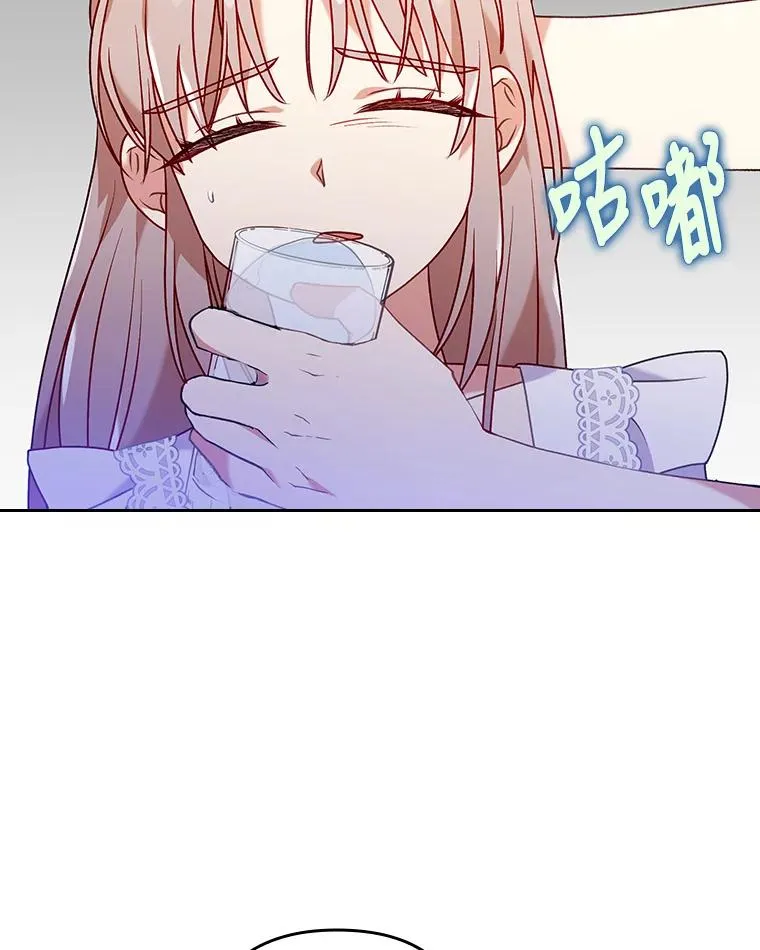18.神力少女竟是我 第76页