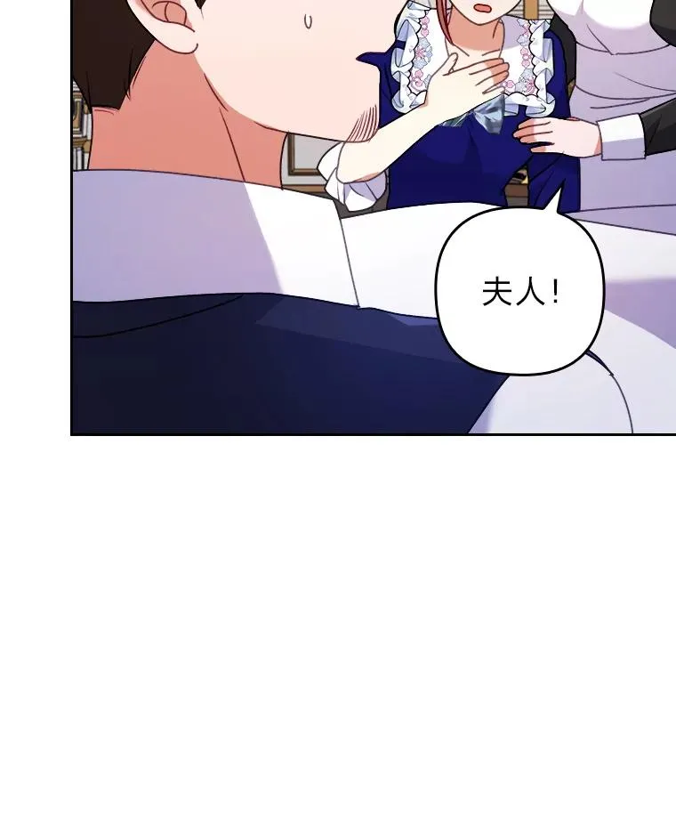 18.神力少女竟是我 第86页