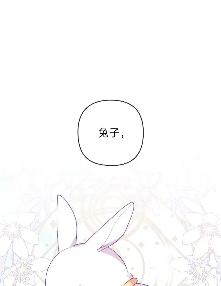 18.神力少女竟是我 第90页