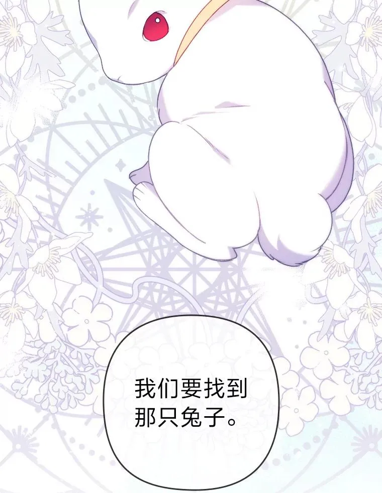 18.神力少女竟是我 第91页