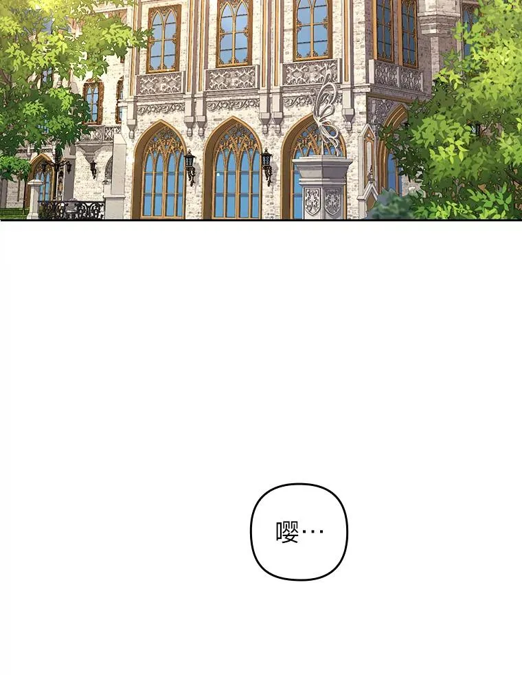 18.神力少女竟是我 第94页